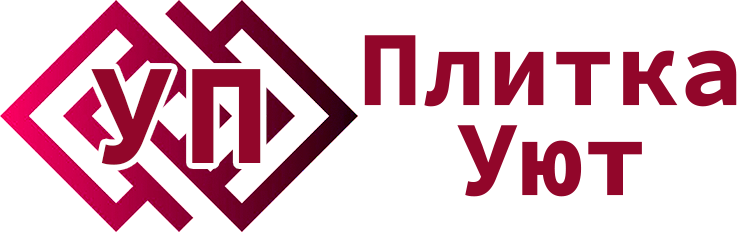 Тротуарная плитка и  укладка тротуарной плитки по низким ценам